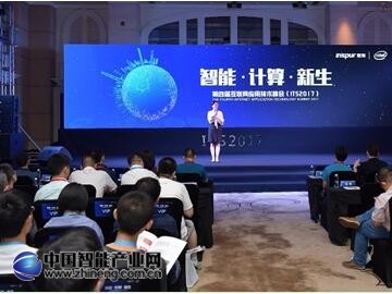 浪潮互聯(lián)網(wǎng)應用技術(shù)峰會召開 重構(gòu)計算 共建AI生態(tài)