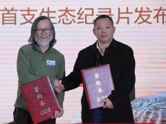 ?？低暊渴志G色江河 升級斑頭雁保護