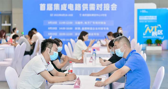 6月5-7日，南京見！2024南京國際半導(dǎo)體博覽會邀您共赴盛會