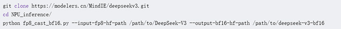 神州數碼旗下神州鯤泰推理服務器全面支撐DeepSeek系列模型部署