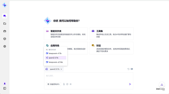 獻(xiàn)禮兩會，神州數(shù)碼“愛問學(xué)”開啟個人專屬大模型時代